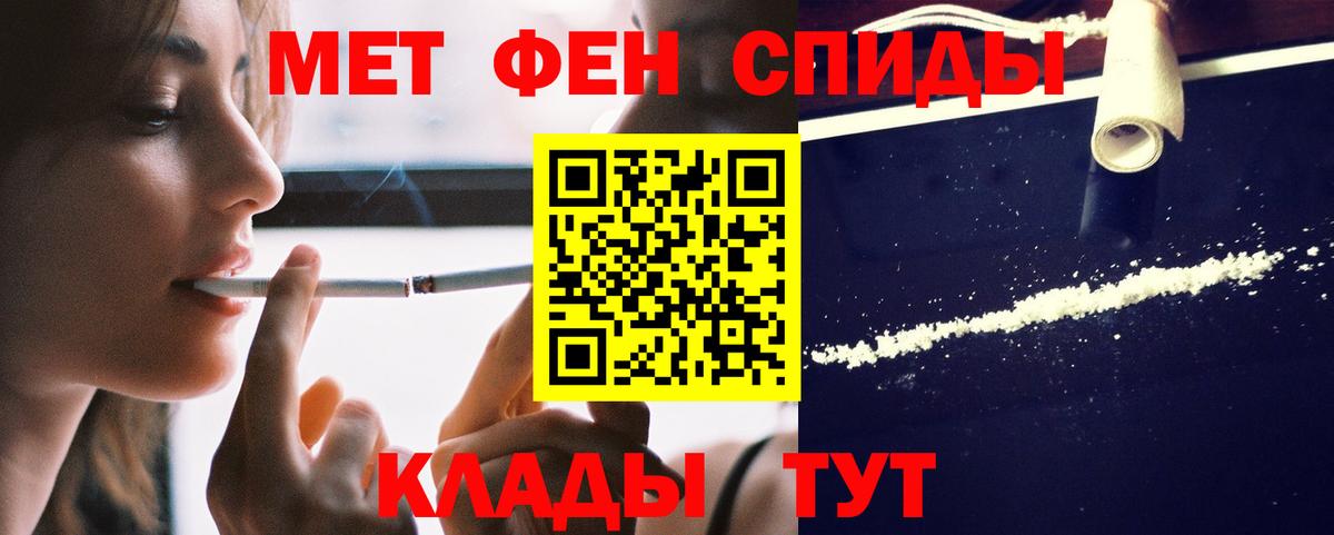 Амфетамин VHQ Коммунар
