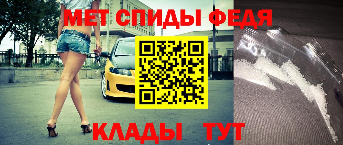 Коммунар  Amphetamine  Вход с VPN  Амфетамин Premium 