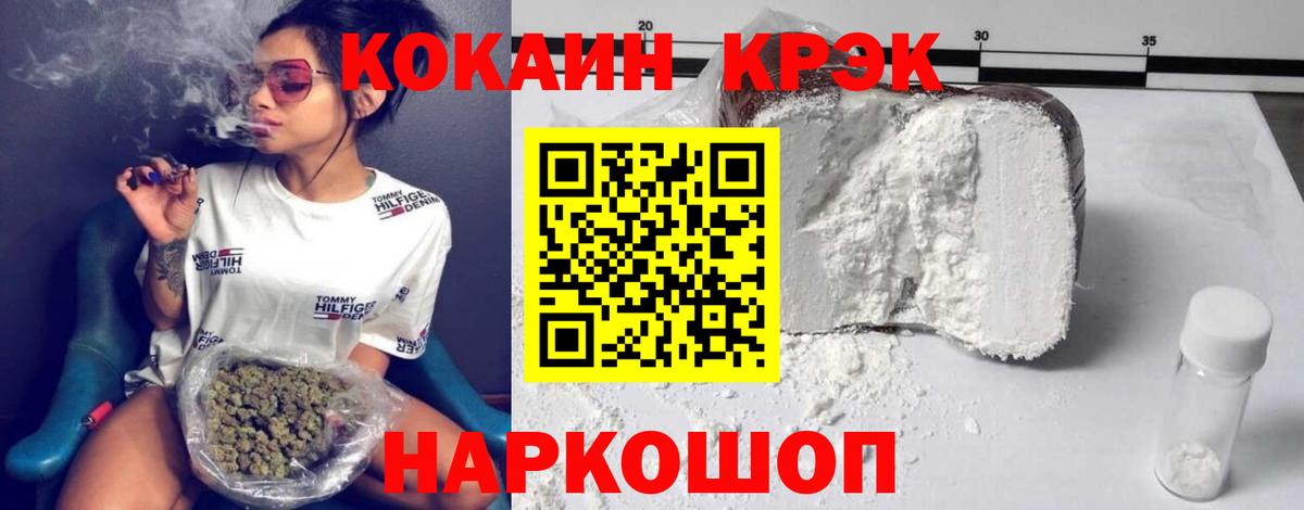 Cocaine Fish Scale  Вход с VPN  Кокаин Fish Scale  Коммунар 
