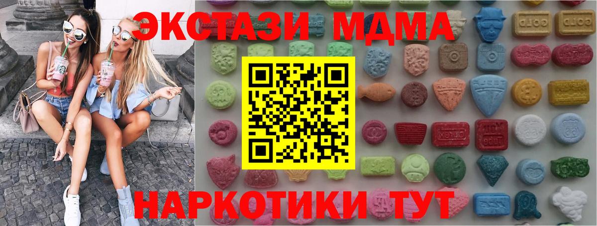 Коммунар  Экстази  Вход с VPN  ЭКСТАЗИ бентли 