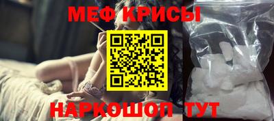гидра Анжеро-Судженск