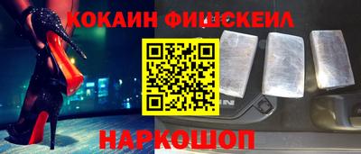 кокаин колумбия Анапа