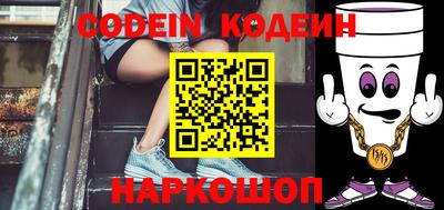 кокаин колумбия Анапа