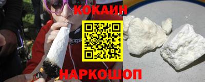 гидра Анжеро-Судженск