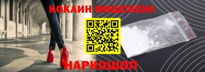гидра Анжеро-Судженск