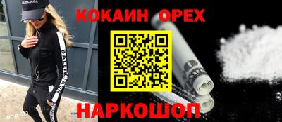 гидра Анжеро-Судженск