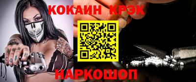 гидра Анжеро-Судженск