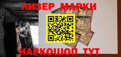 кокаин колумбия Анапа
