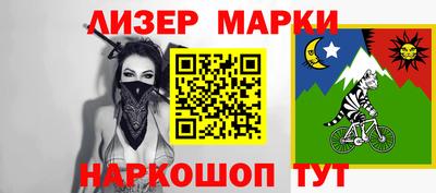 кокаин колумбия Анапа