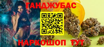гидра Анжеро-Судженск