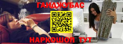 мет Ангарск