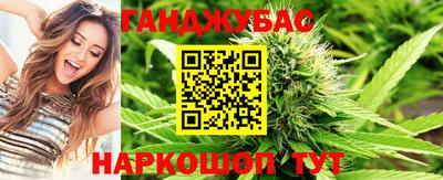 гидра Анжеро-Судженск
