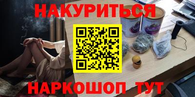 мет Ангарск