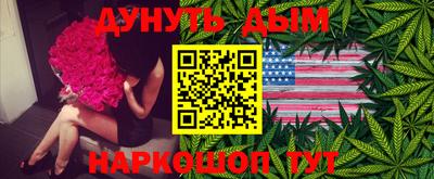 гидра Анжеро-Судженск