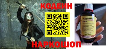 кокаин колумбия Анапа