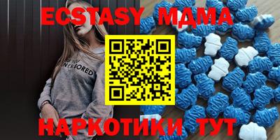 кокаин колумбия Анапа