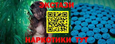 гидра Анжеро-Судженск
