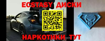 кокаин колумбия Анапа