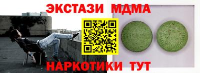 кокаин колумбия Анапа