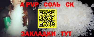гидра Анжеро-Судженск