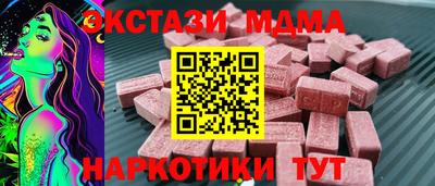 гидра Анжеро-Судженск