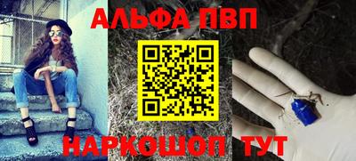мет Ангарск