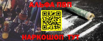 кокаин колумбия Анапа