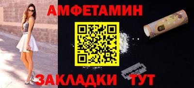 мет Ангарск