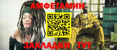 мет Ангарск