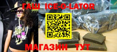 кокаин колумбия Анапа