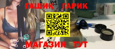 гидра Анжеро-Судженск