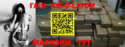 гидра Анжеро-Судженск