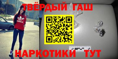 мет Ангарск