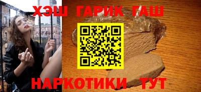 мет Ангарск