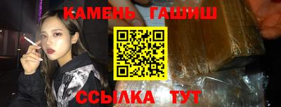 гидра Анжеро-Судженск