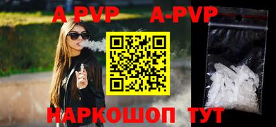 мет Ангарск