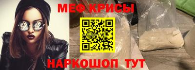 мет Ангарск