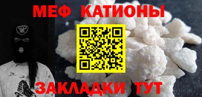 гидра Анжеро-Судженск