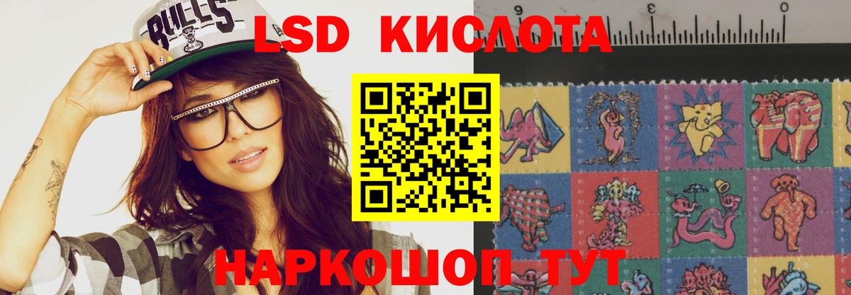 Коммунар  ЛСД экстази ecstasy  Лсд 25 экстази кислота  Вход с VPN 
