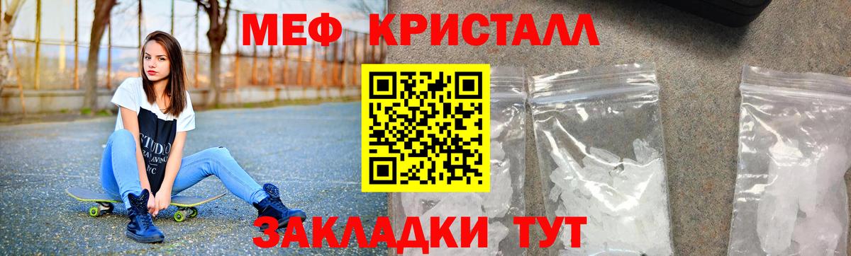 МЕФ мука Коммунар
