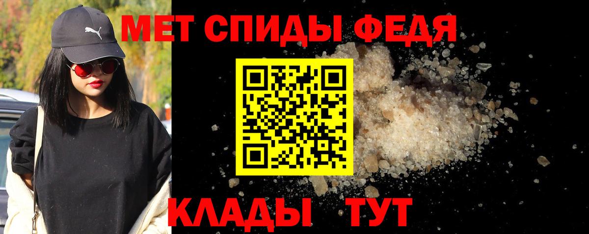 Коммунар  Первитин Декстрометамфетамин 99.9%  Первитин  Первитин Декстрометамфетамин 99.9%  Вход с VPN 