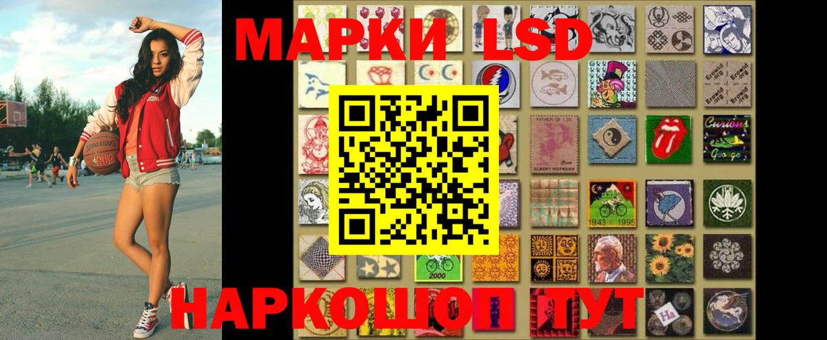 Марки 25I-NBOMe 1500мкг  Вход с VPN  Марки 25I-NBOMe  Коммунар  Марки 25I-NBOMe 1500мкг 