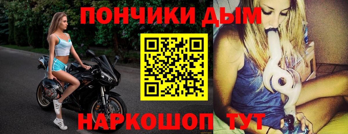 Бошки Шишки OG Kush Коммунар