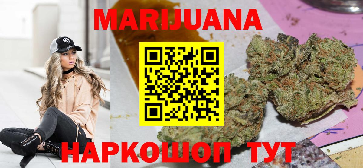 Коммунар  Канабис LSD WEED  Вход с VPN  Шишки марихуана конопля  Бошки марихуана White Widow  Каннабис THC 21% 
